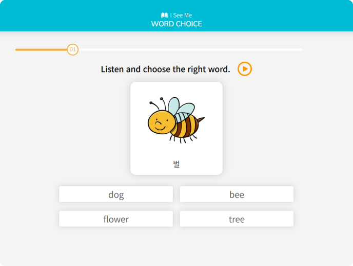 WORD CHOICE 단어 고르기 화면